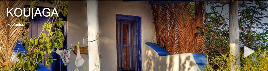 KOUFONISSI vacanza soggiorno case appartamenti ville soggiorni nelle piccole cicladi grecia
